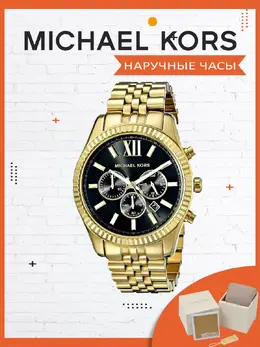 Michael Kors: Часы 