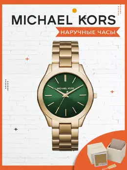 Michael Kors: Часы 