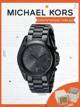 Michael Kors: Часы 