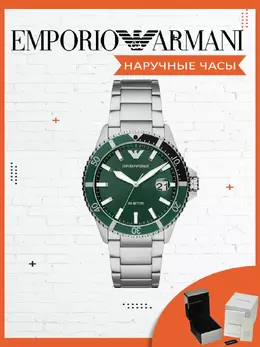 Emporio Armani: Часы 