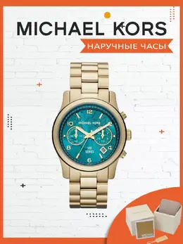 Michael Kors: Часы 