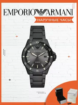 Emporio Armani: Часы 