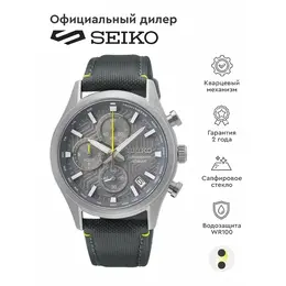 SEIKO: Часы 