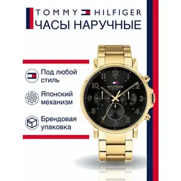 TOMMY HILFIGER: Часы 