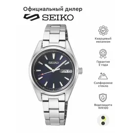 SEIKO: Часы 