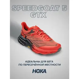 HOKA: Красные кроссовки 