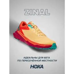 HOKA: Жёлтые кроссовки 