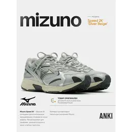 Mizuno: Серые кроссовки 