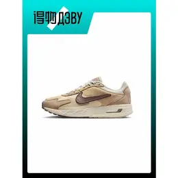 NIKE: Коричневые кроссовки  Air Max