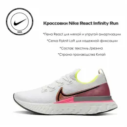 NIKE: Белые кроссовки 