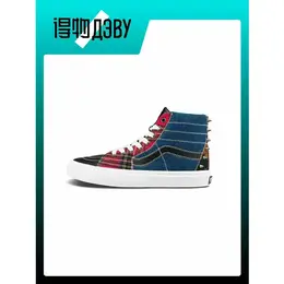 VANS: Красные кроссовки  Sk8