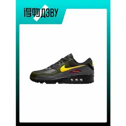 NIKE: Жёлтые кроссовки  Air Max 90