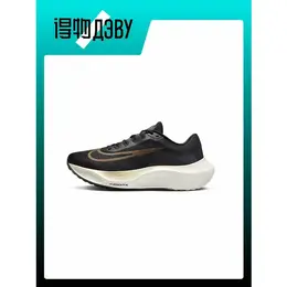 NIKE: Кроссовки  Zoom Fly