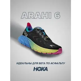 HOKA: Чёрные кроссовки 