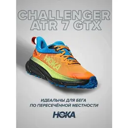 HOKA: Голубые кроссовки 