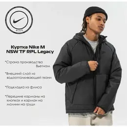 NIKE: Спортивная куртка 