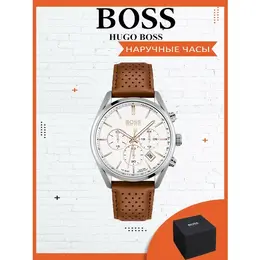 BOSS: Часы 