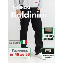 Baldinini: Классические джинсы 