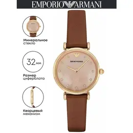 EMPORIO ARMANI: Часы 