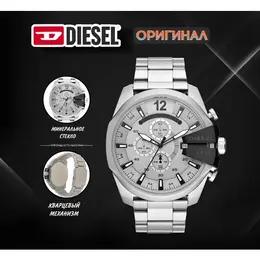 DIESEL: Часы 