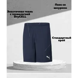 PUMA: Синие шорты 