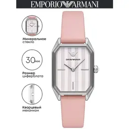 EMPORIO ARMANI: Часы 