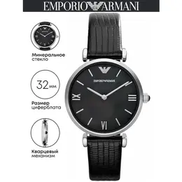 EMPORIO ARMANI: Часы 