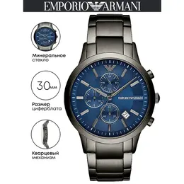 EMPORIO ARMANI: Часы 