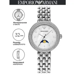 EMPORIO ARMANI: Часы 