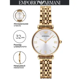 EMPORIO ARMANI: Часы 