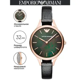 EMPORIO ARMANI: Часы 