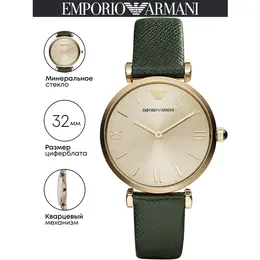 EMPORIO ARMANI: Часы 