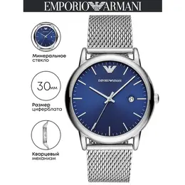 EMPORIO ARMANI: Часы 