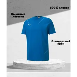 PUMA: Синяя футболка 