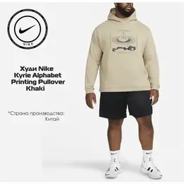 NIKE: Бежевая толстовка 