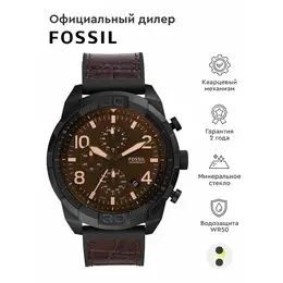 FOSSIL: Часы 