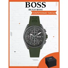 BOSS: Часы 