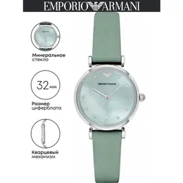 EMPORIO ARMANI: Часы 