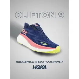 HOKA: Синие кроссовки 