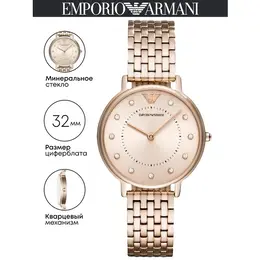 EMPORIO ARMANI: Часы 