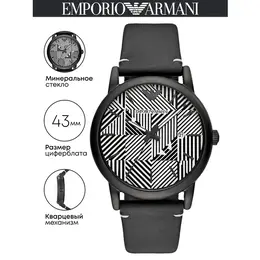 EMPORIO ARMANI: Часы 