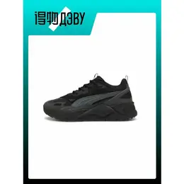 PUMA: Кроссовки  RS-X