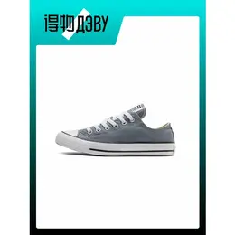 Converse: Серые кроссовки  Chuck Taylor All Star