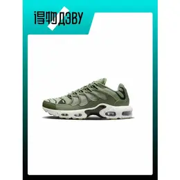 NIKE: Зелёные кроссовки  Air Max