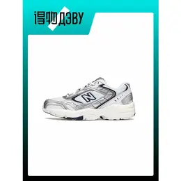 New Balance: Белые кроссовки  452