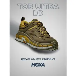 HOKA: Чёрные кроссовки 