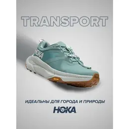 HOKA: Кроссовки 