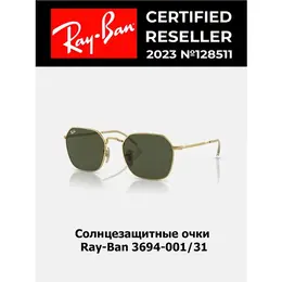 Ray-Ban: Очки 