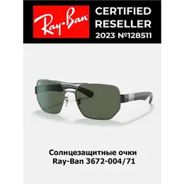 Ray-Ban: Очки 