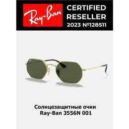 Ray-Ban: Очки 